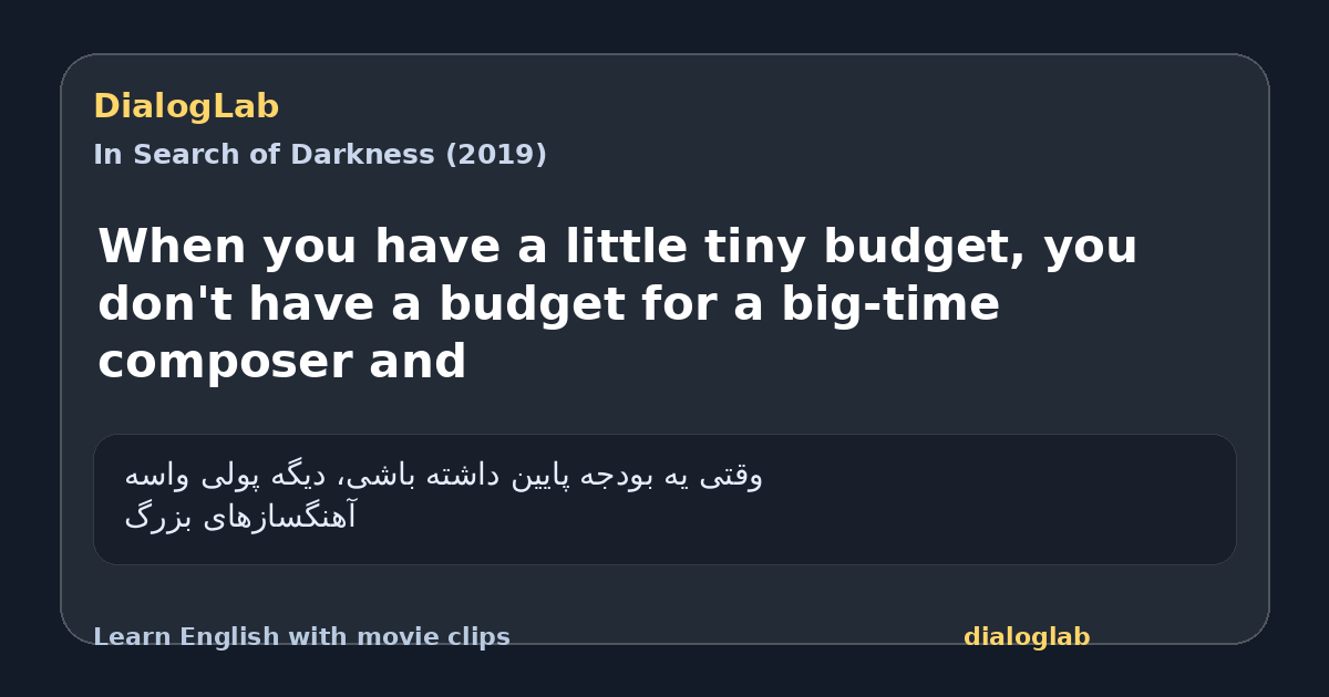 Share card for When you have a little tiny budget, you don't have a budget for a big-time composer and