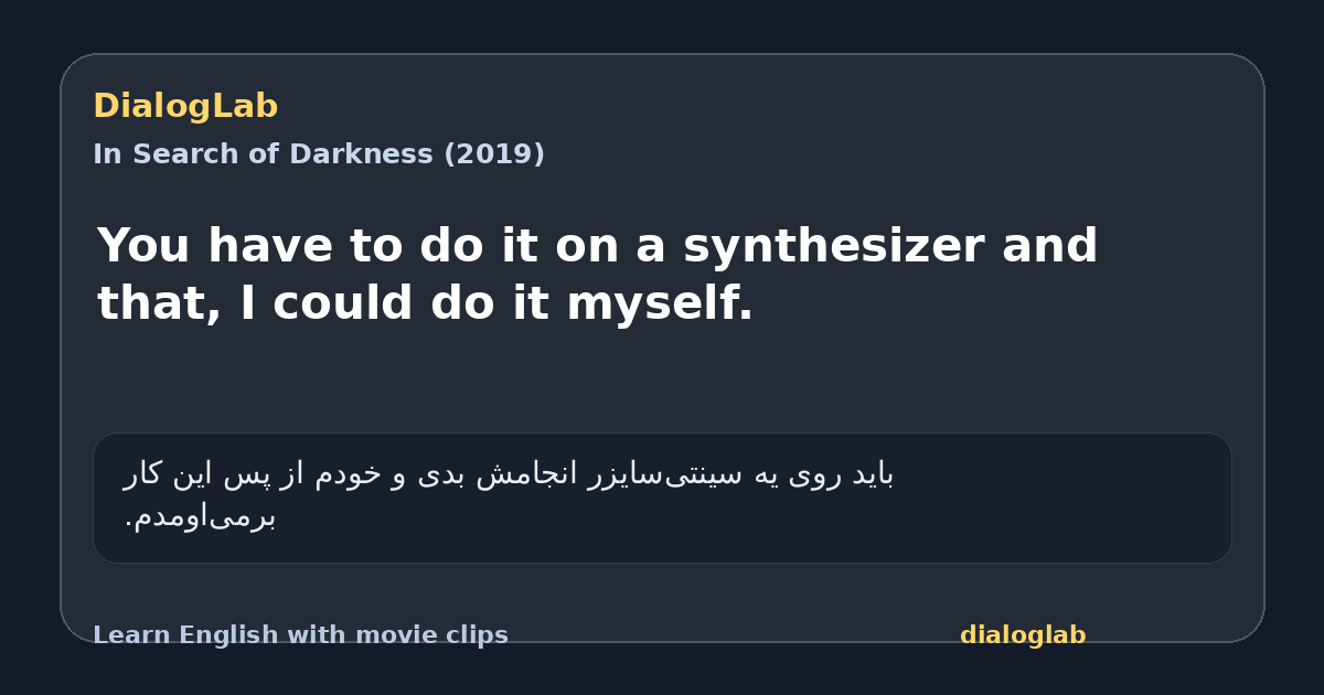 Share card for You have to do it on a synthesizer and that, I could do it myself.