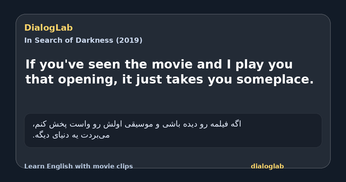 Share card for If you've seen the movie and I play you that opening, it just takes you someplace.