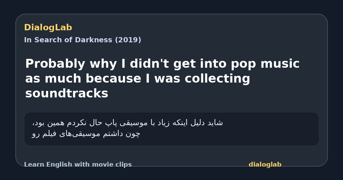 Share card for Probably why I didn't get into pop music as much because I was collecting soundtracks