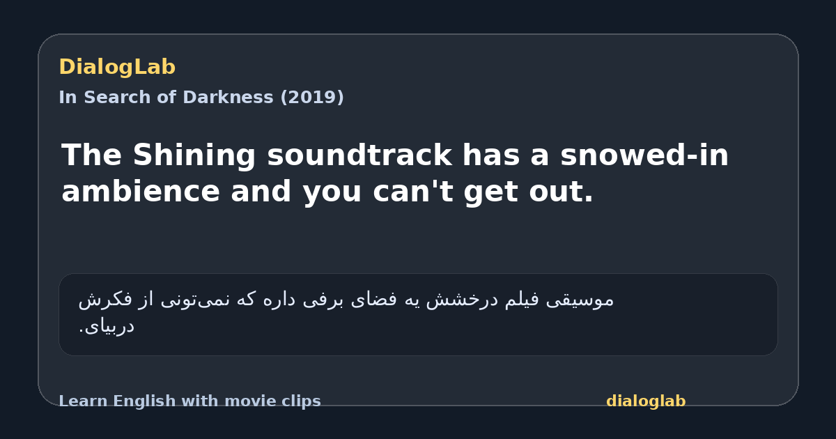 Share card for The Shining soundtrack has a snowed-in ambience and you can't get out.
