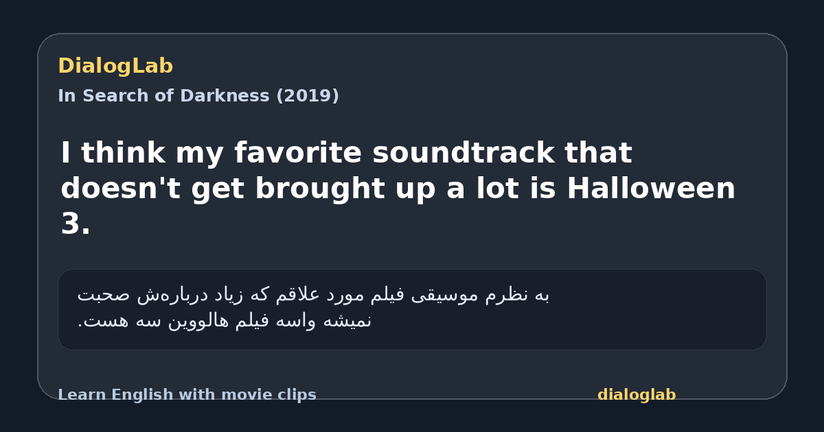 Share card for I think my favorite soundtrack that doesn't get brought up a lot is Halloween 3.