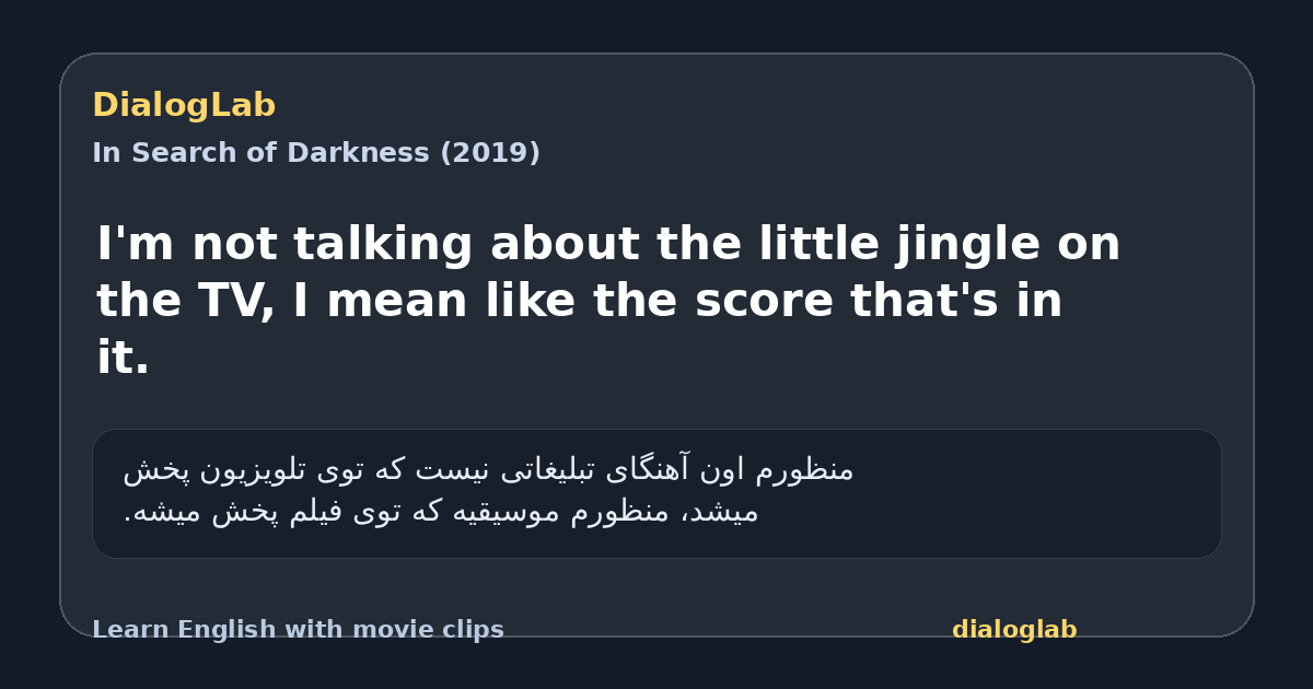 Share card for I'm not talking about the little jingle on the TV, I mean like the score that's in it.