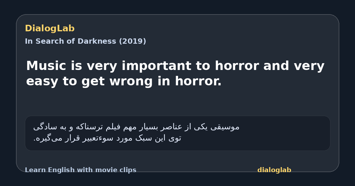 Share card for Music is very important to horror and very easy to get wrong in horror.