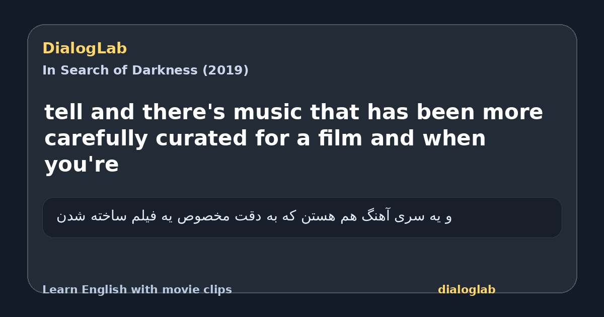 Share card for tell and there's music that has been more carefully curated for a film and when you're