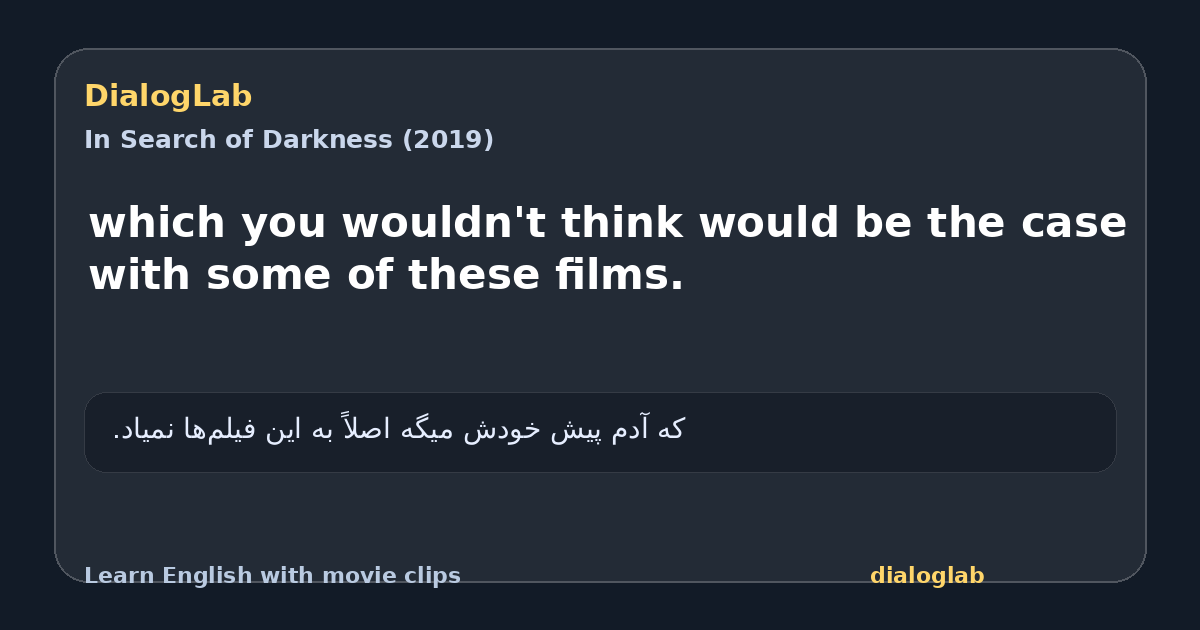 Share card for which you wouldn't think would be the case with some of these films.