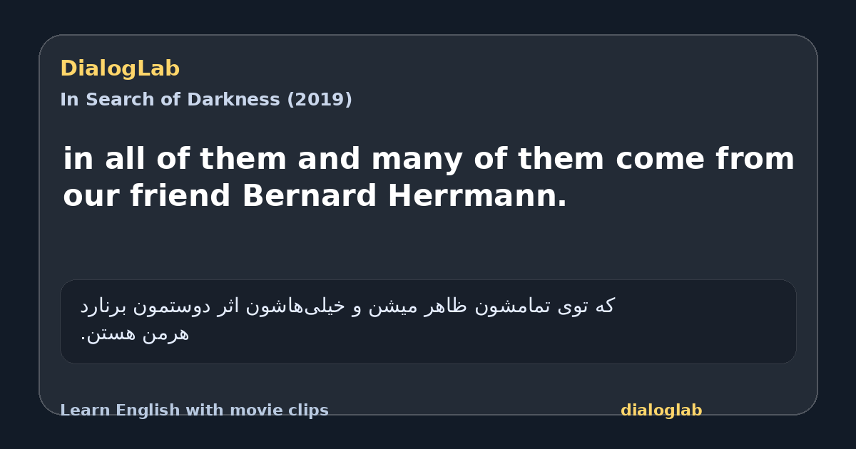Share card for in all of them and many of them come from our friend Bernard Herrmann.