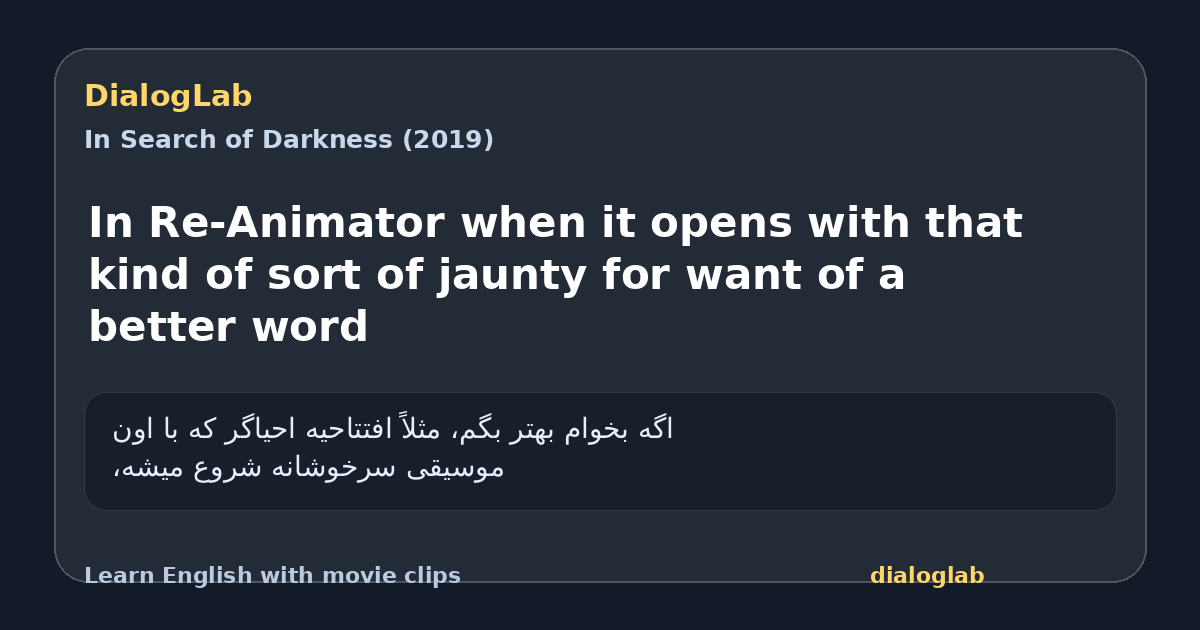 Share card for In Re-Animator when it opens with that kind of sort of jaunty for want of a better word