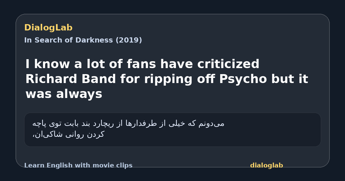 Share card for I know a lot of fans have criticized Richard Band for ripping off Psycho but it was always