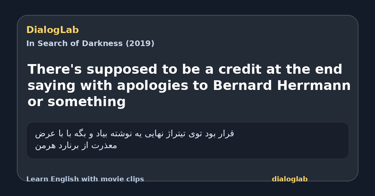 Share card for There's supposed to be a credit at the end saying with apologies to Bernard Herrmann or something