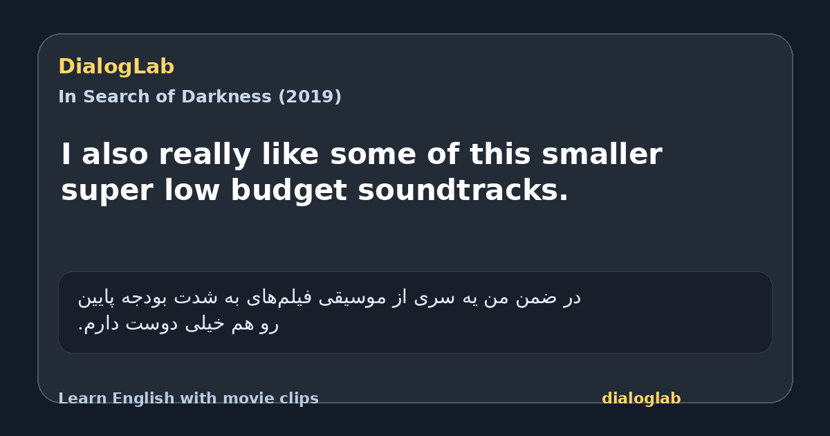 Share card for I also really like some of this smaller super low budget soundtracks.