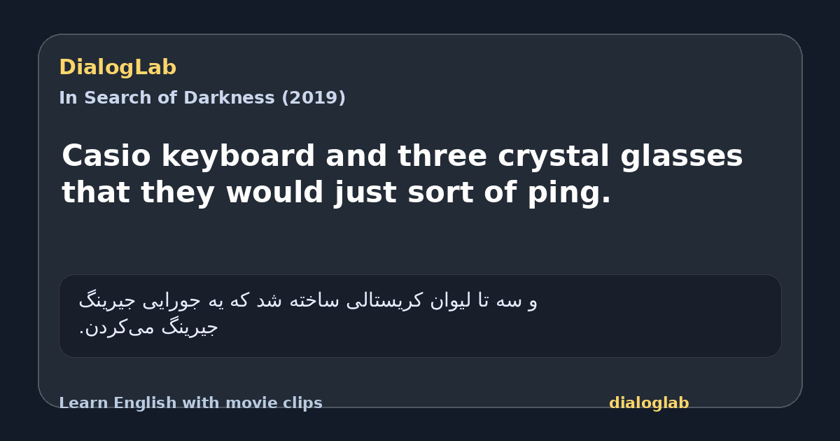 Share card for Casio keyboard and three crystal glasses that they would just sort of ping.