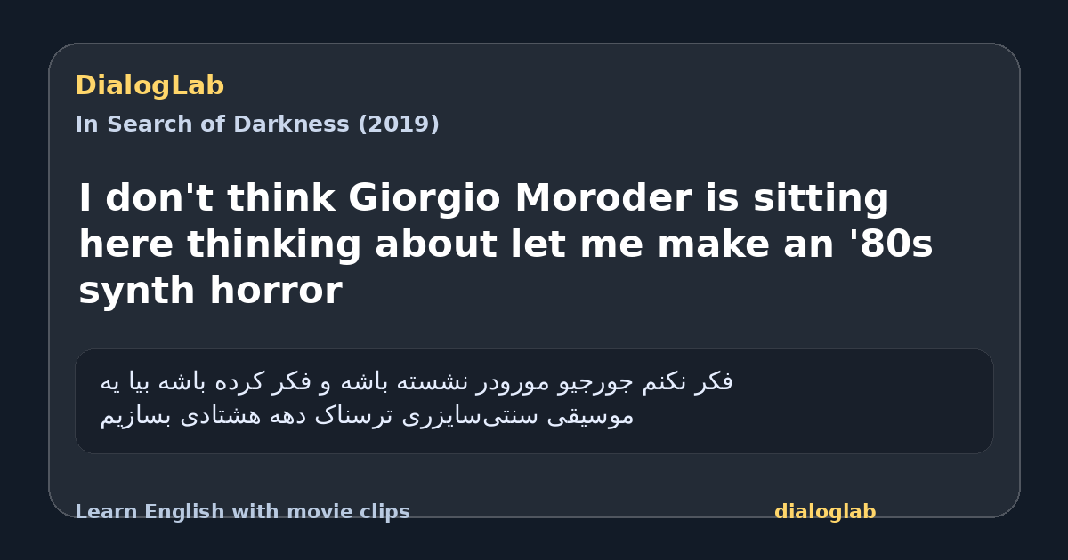 Share card for I don't think Giorgio Moroder is sitting here thinking about let me make an '80s synth horror