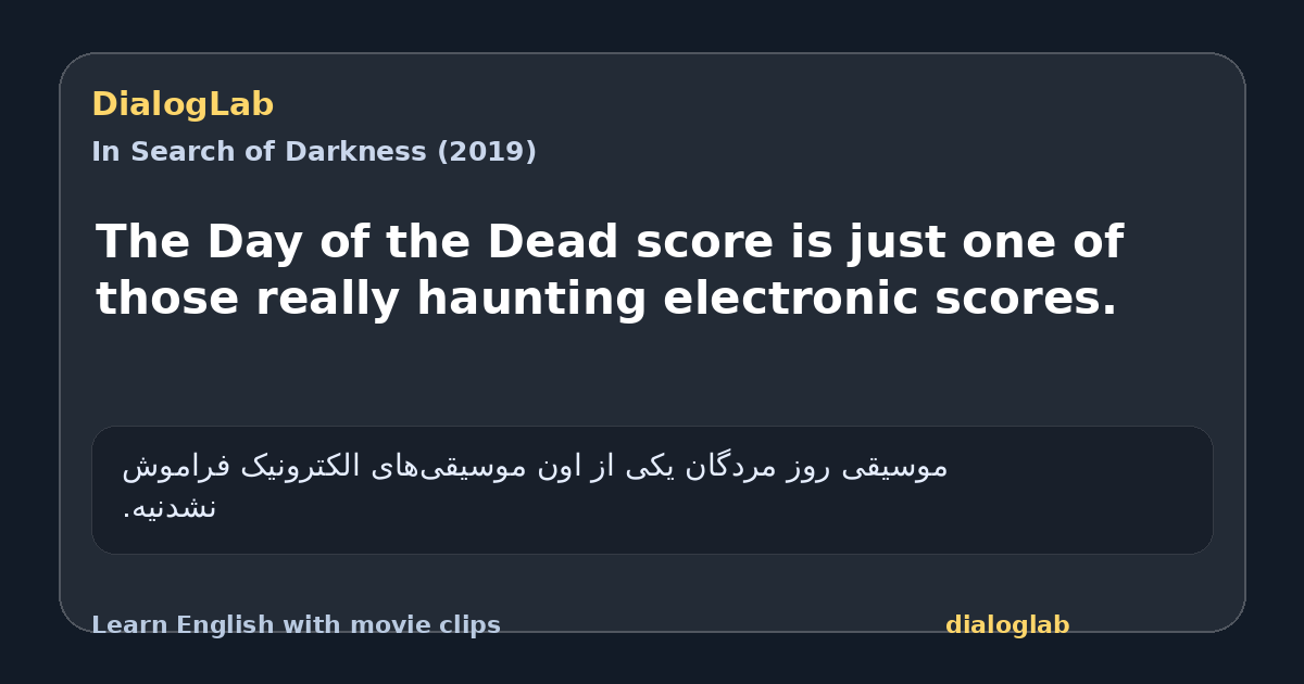 Share card for The Day of the Dead score is just one of those really haunting electronic scores.