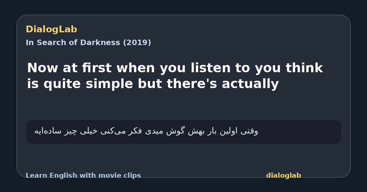 Share card for Now at first when you listen to you think is quite simple but there's actually