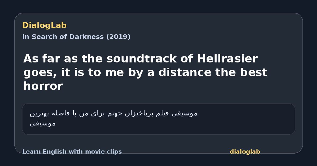 Share card for As far as the soundtrack of Hellrasier goes, it is to me by a distance the best horror