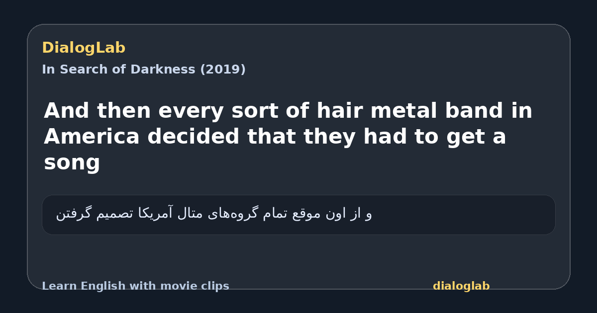 Share card for And then every sort of hair metal band in America decided that they had to get a song