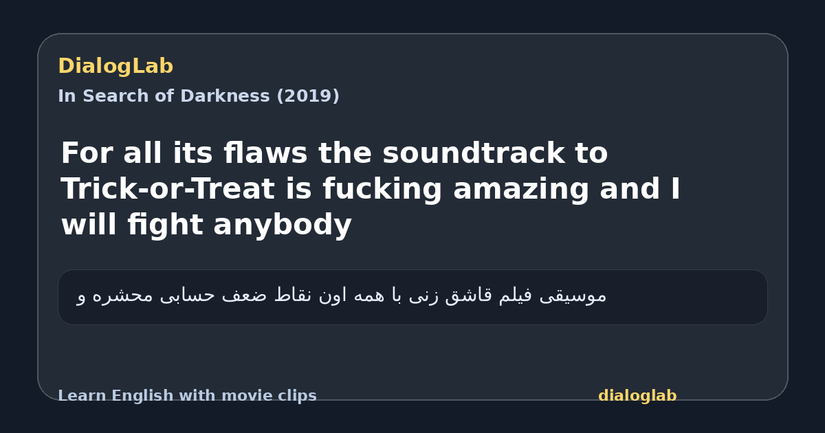 Share card for For all its flaws the soundtrack to Trick-or-Treat is fucking amazing and I will fight anybody