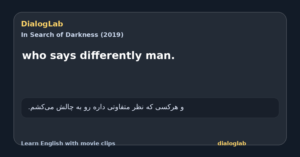 Share card for who says differently man.