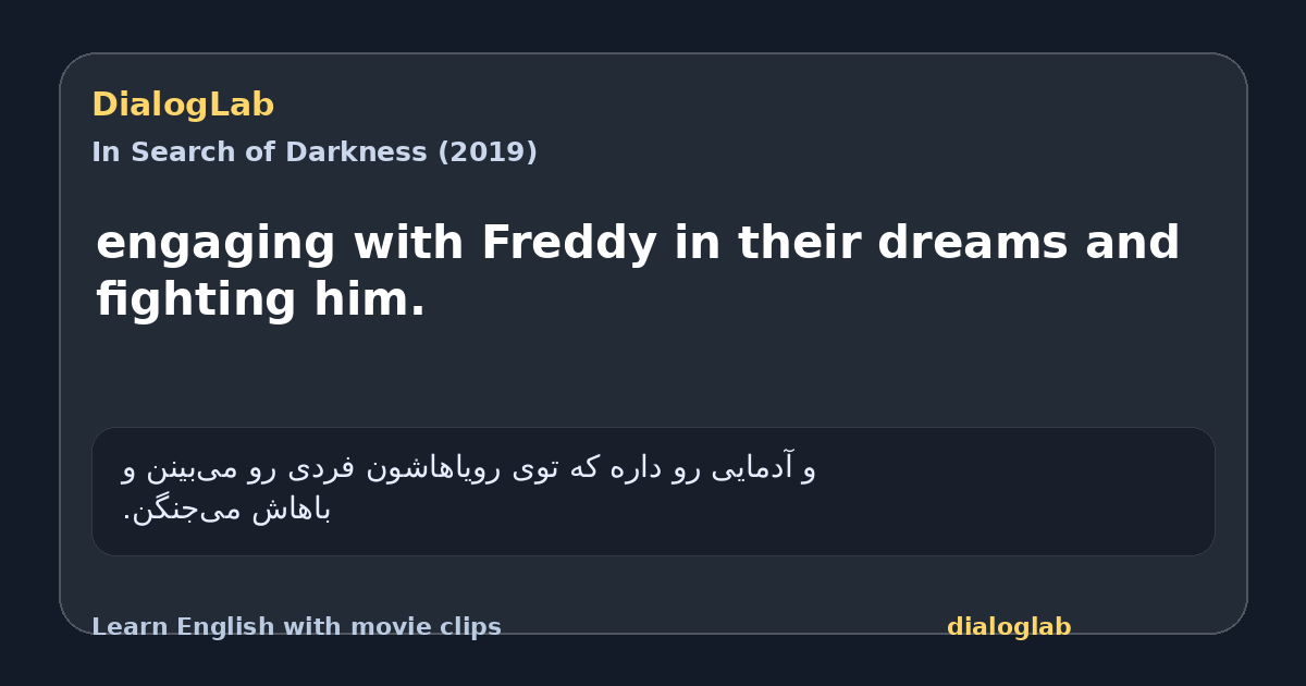 Share card for engaging with Freddy in their dreams and fighting him.