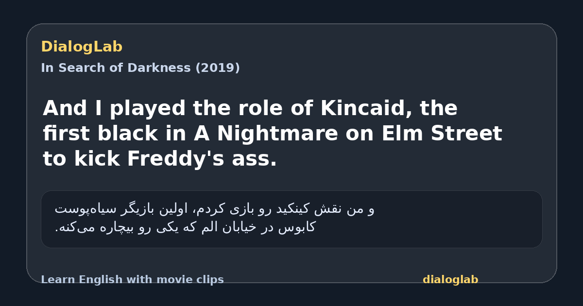 Share card for And I played the role of Kincaid, the first black in A Nightmare on Elm Street to kick Freddy's ass.