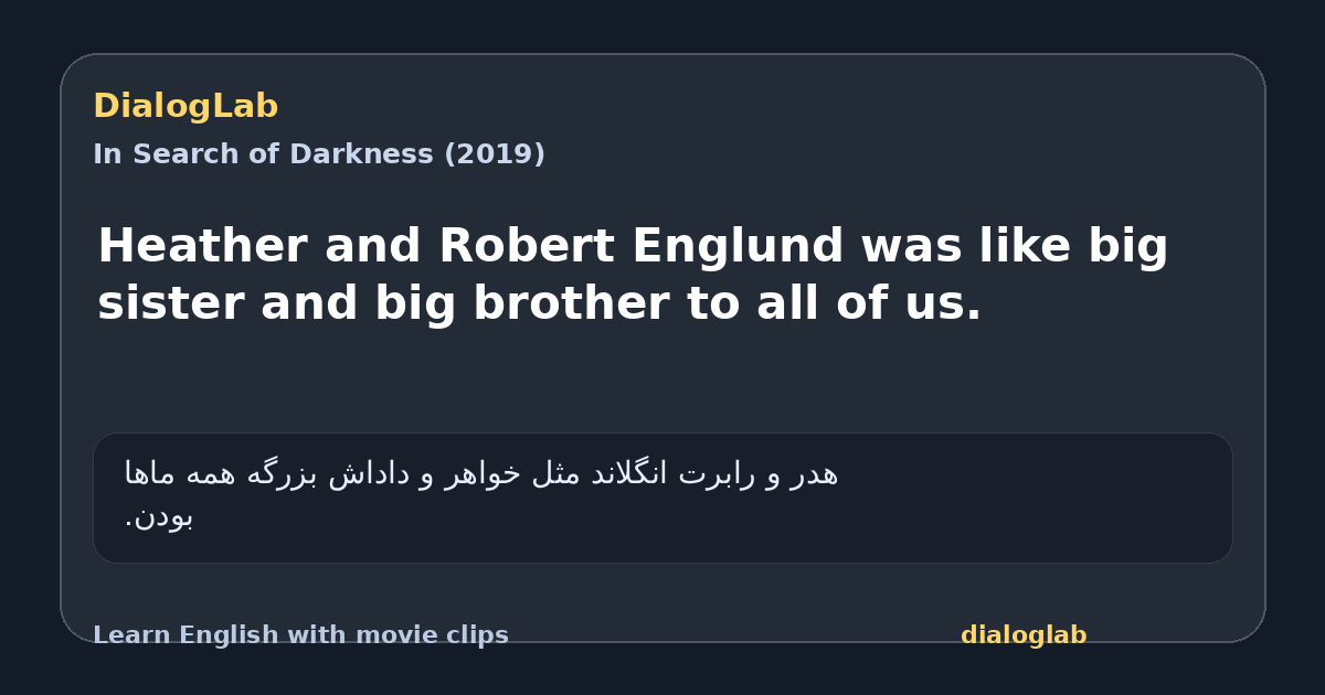 Share card for Heather and Robert Englund was like big sister and big brother to all of us.