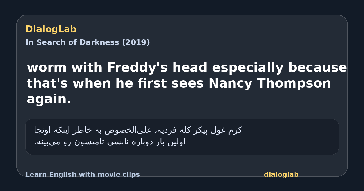Share card for worm with Freddy's head especially because that's when he first sees Nancy Thompson again.
