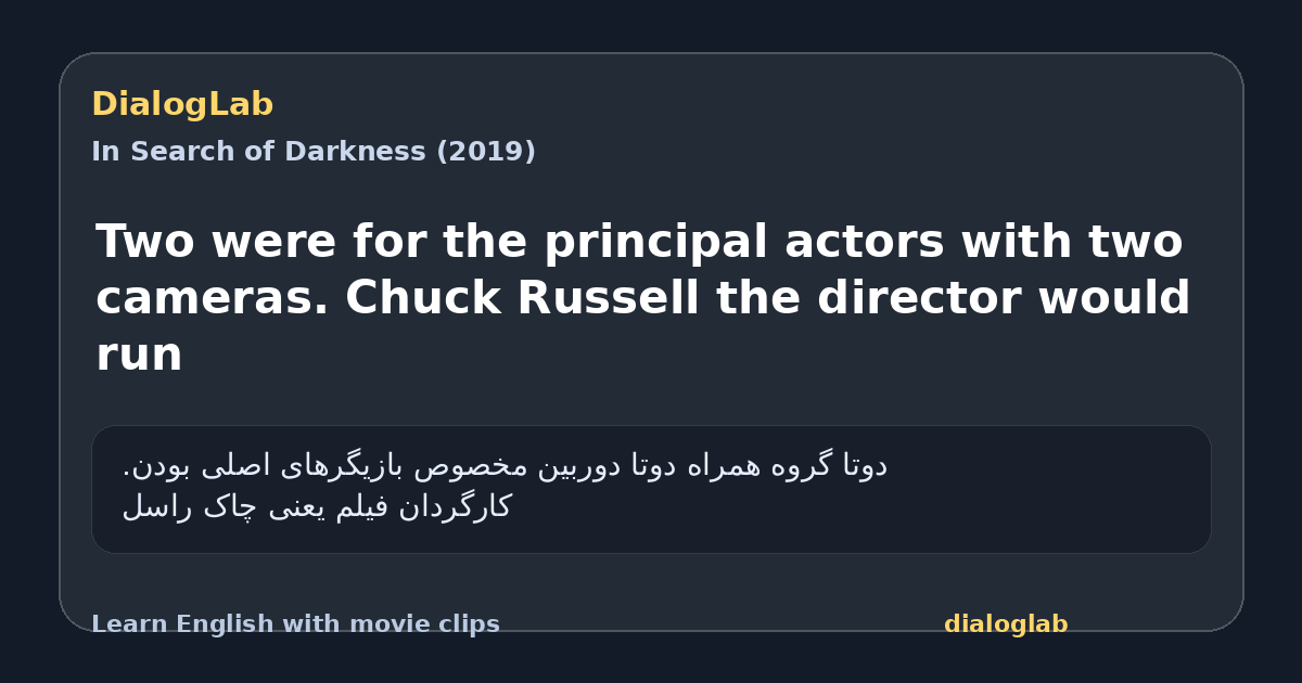 Share card for Two were for the principal actors with two cameras. Chuck Russell the director would run