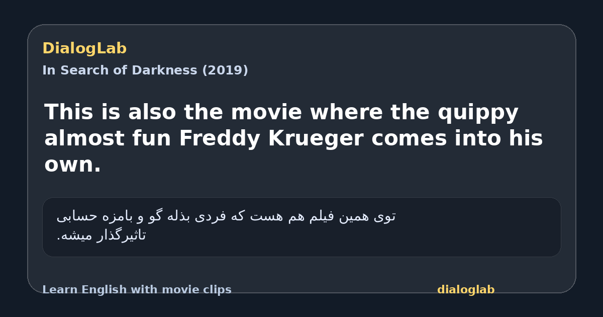 Share card for This is also the movie where the quippy almost fun Freddy Krueger comes into his own.