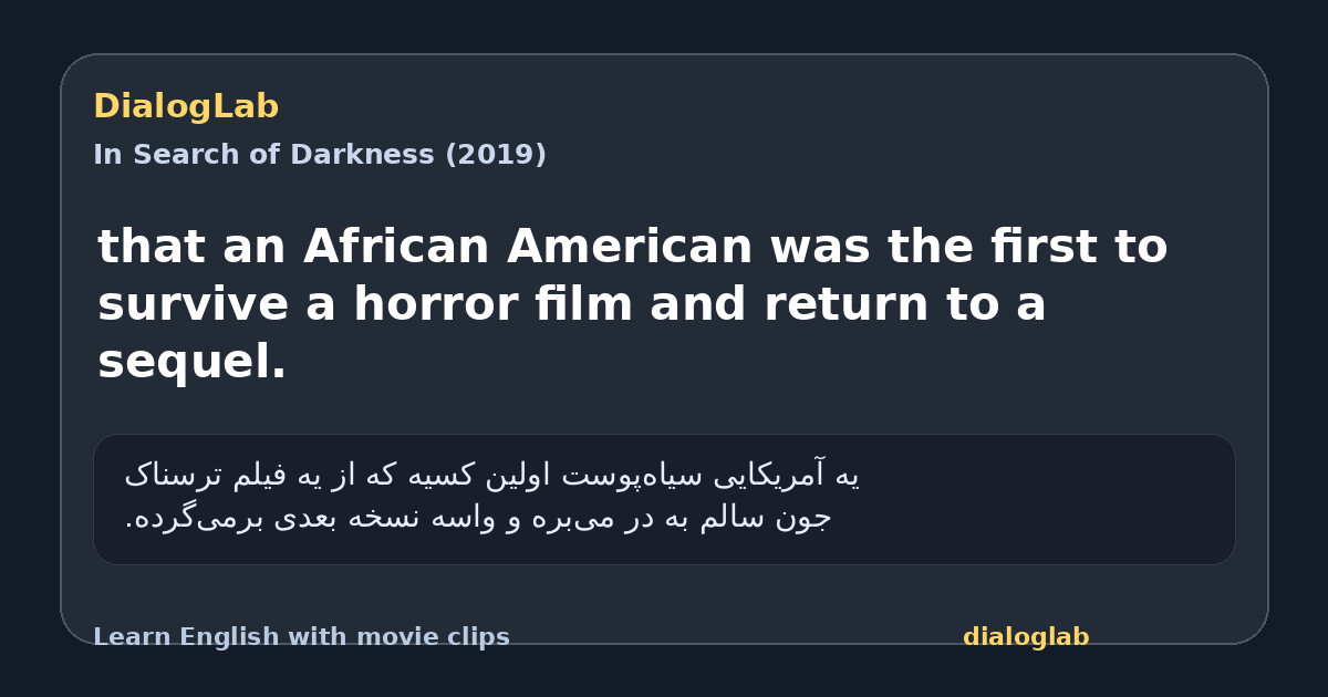 Share card for that an African American was the first to survive a horror film and return to a sequel.