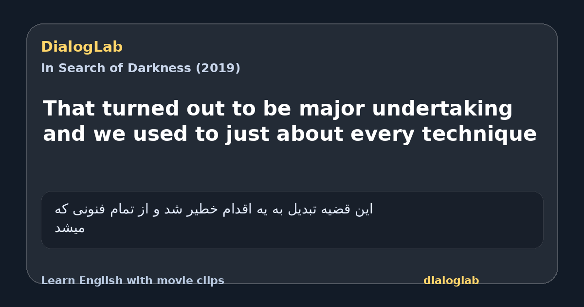Share card for That turned out to be major undertaking and we used to just about every technique