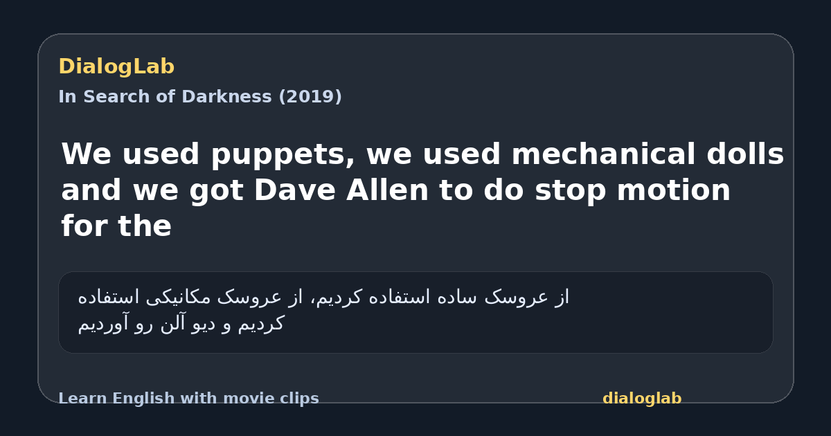 Share card for We used puppets, we used mechanical dolls and we got Dave Allen to do stop motion for the