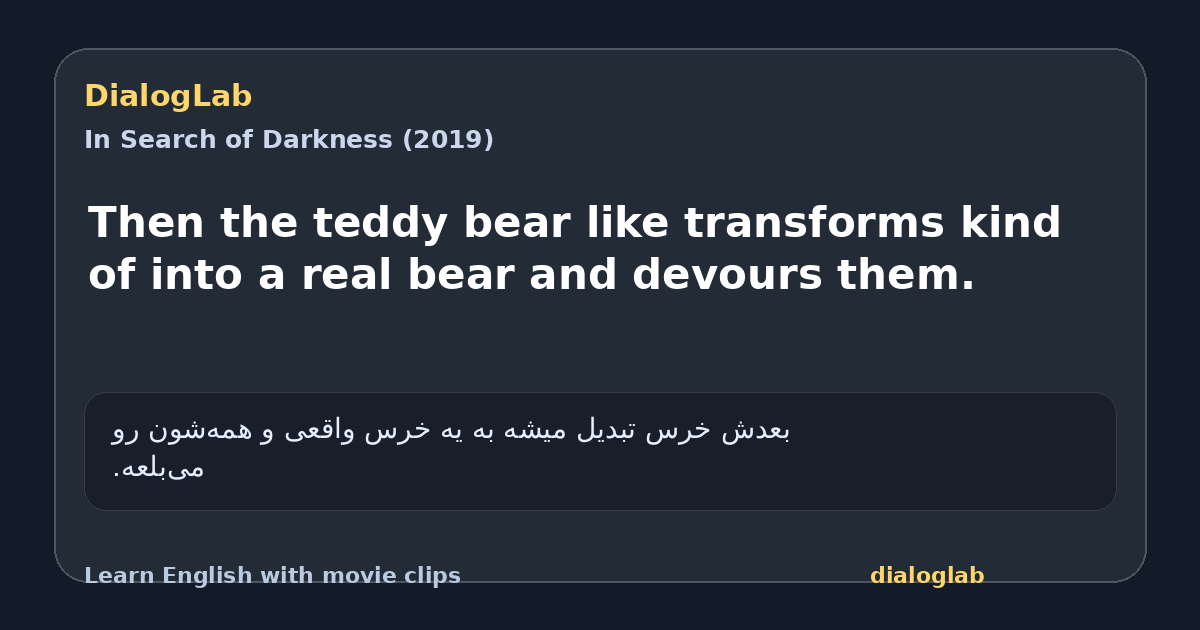 Share card for Then the teddy bear like transforms kind of into a real bear and devours them.