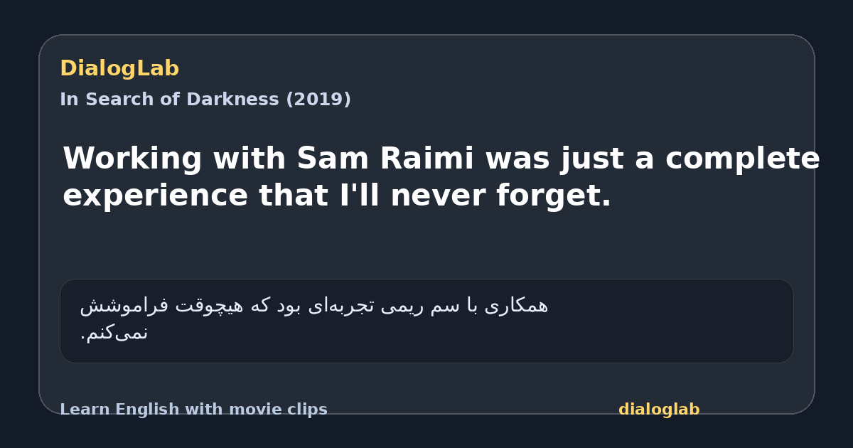 Share card for Working with Sam Raimi was just a complete experience that I'll never forget.