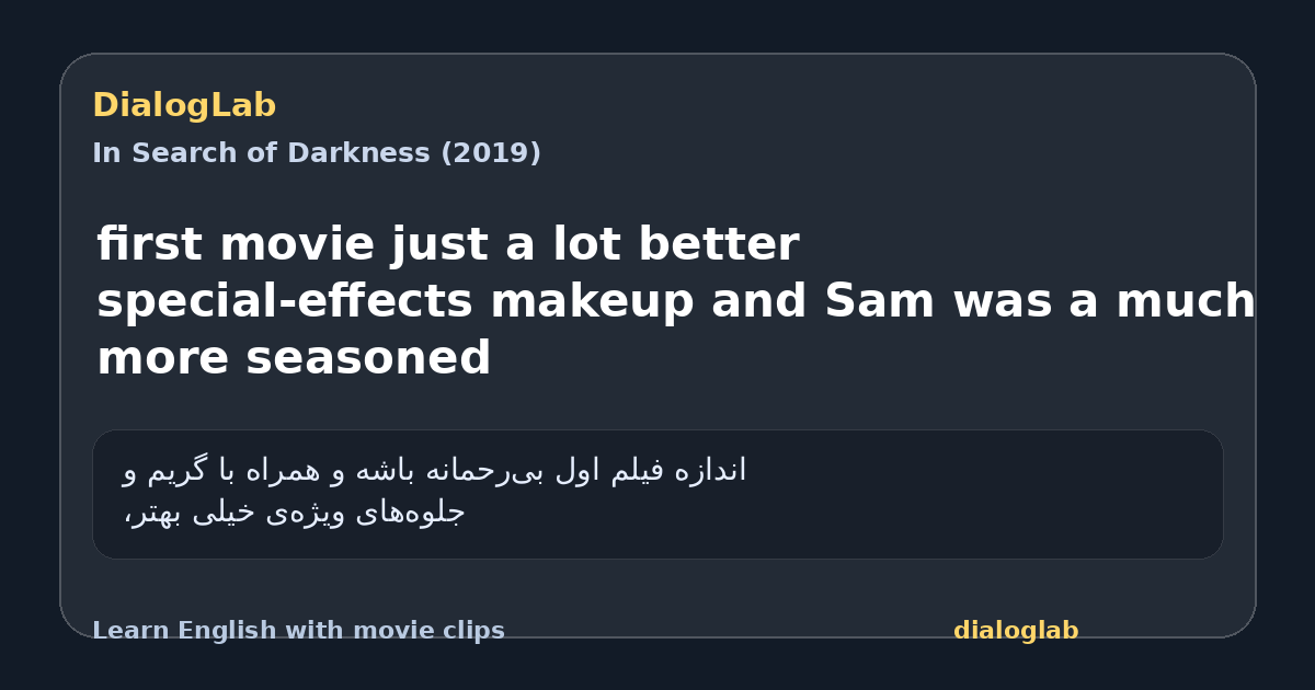 Share card for first movie just a lot better special-effects makeup and Sam was a much more seasoned