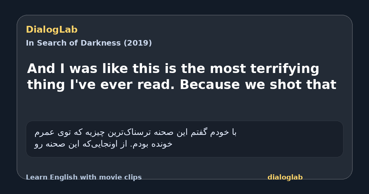 Share card for And I was like this is the most terrifying thing I've ever read. Because we shot that