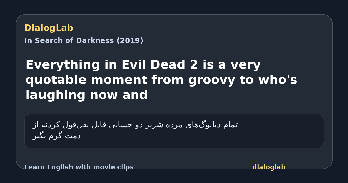 Share card for Everything in Evil Dead 2 is a very quotable moment from groovy to who's laughing now and