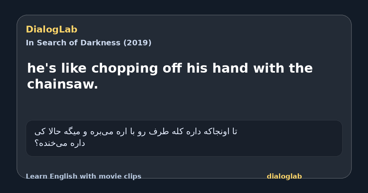 Share card for he's like chopping off his hand with the chainsaw.