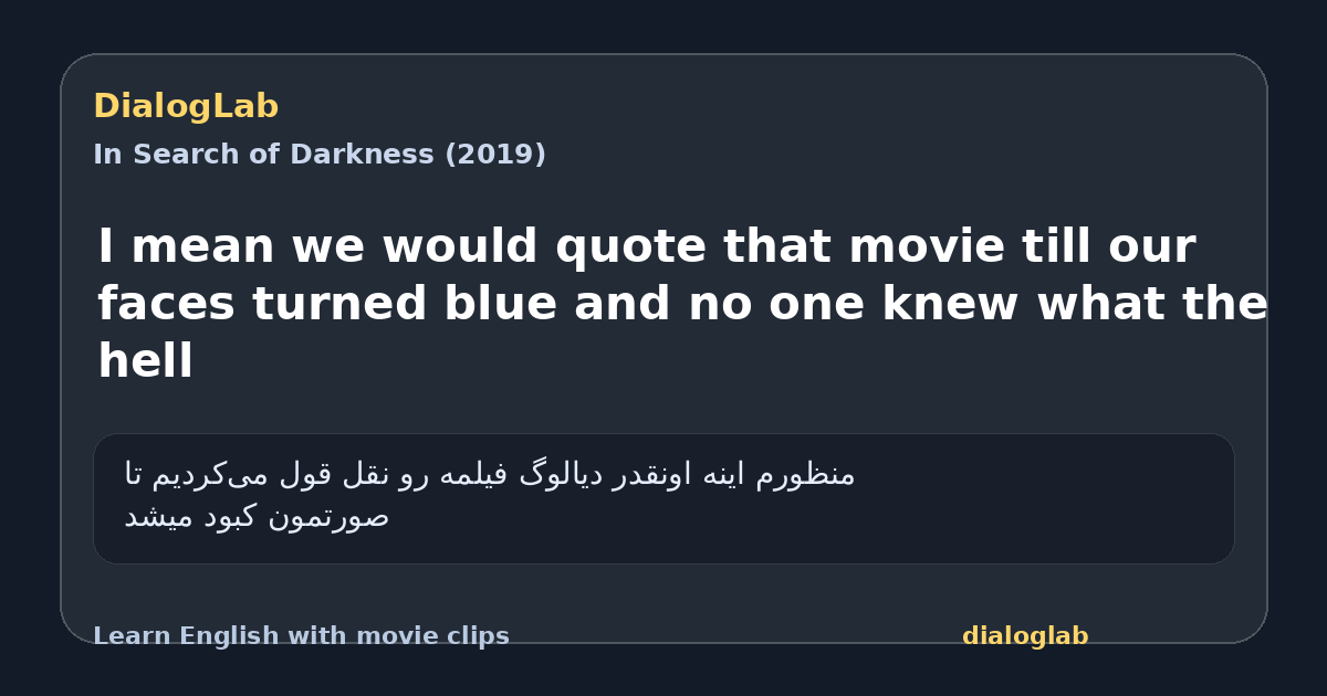 Share card for I mean we would quote that movie till our faces turned blue and no one knew what the hell