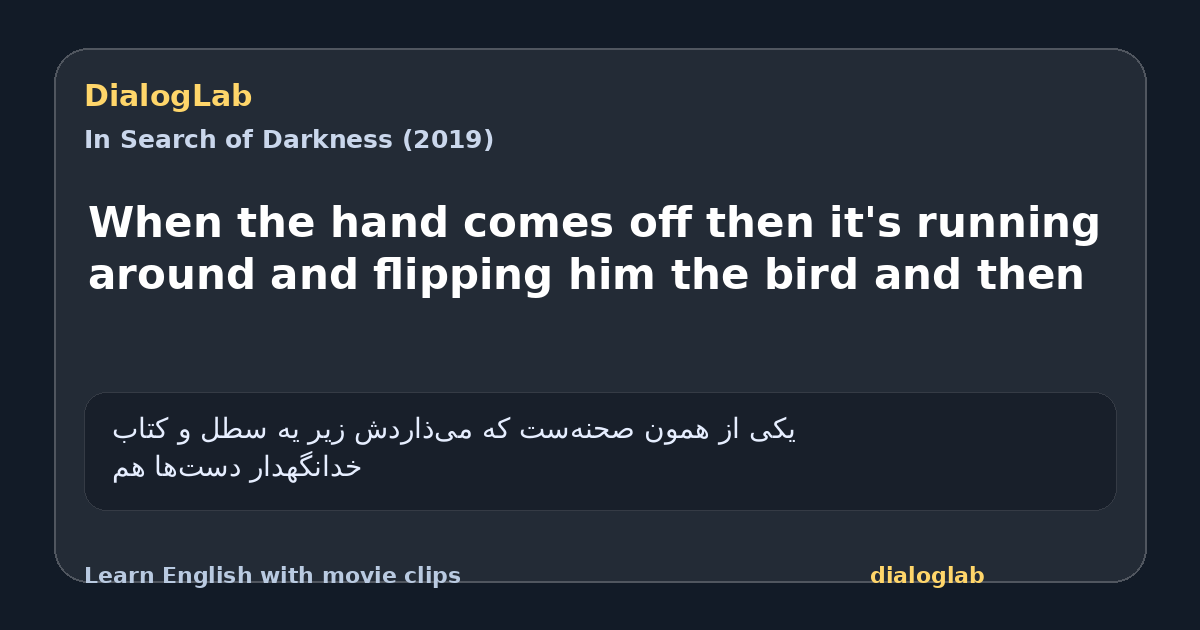 Share card for When the hand comes off then it's running around and flipping him the bird and then