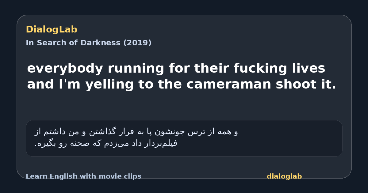 Share card for everybody running for their fucking lives and I'm yelling to the cameraman shoot it.