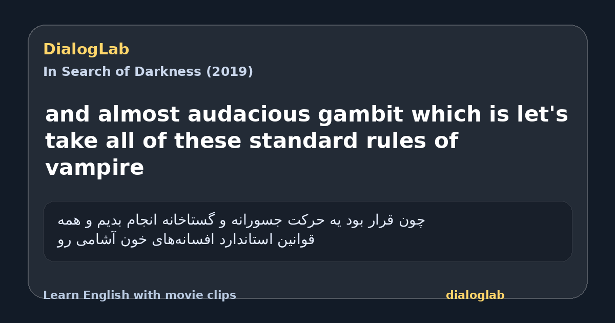Share card for and almost audacious gambit which is let's take all of these standard rules of vampire