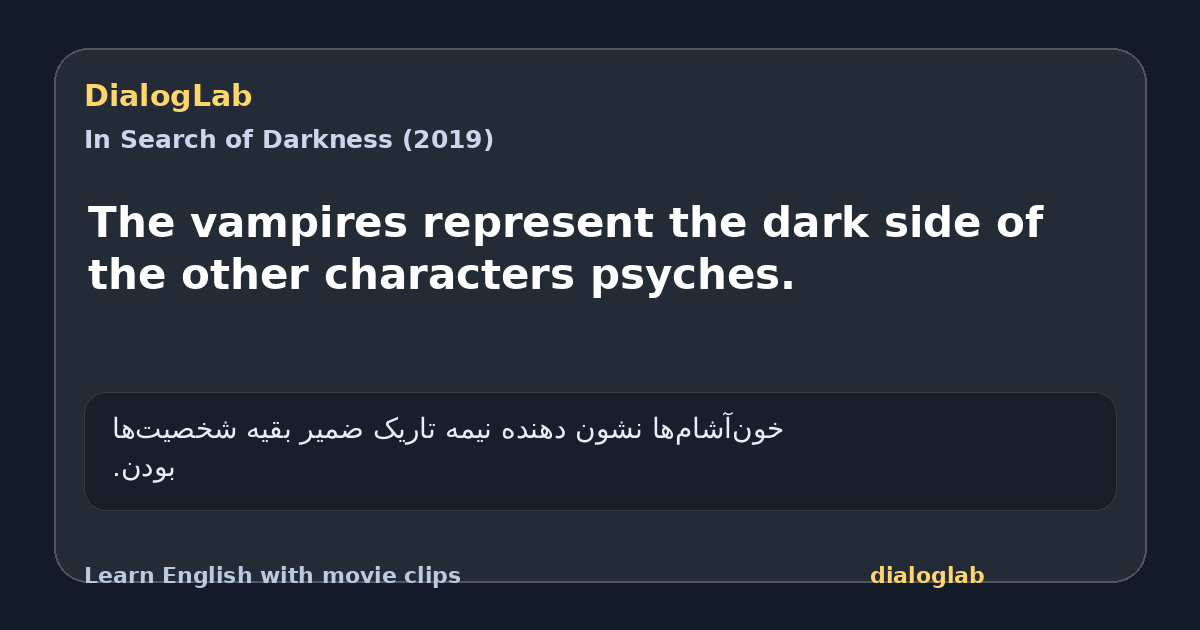 Share card for The vampires represent the dark side of the other characters psyches.