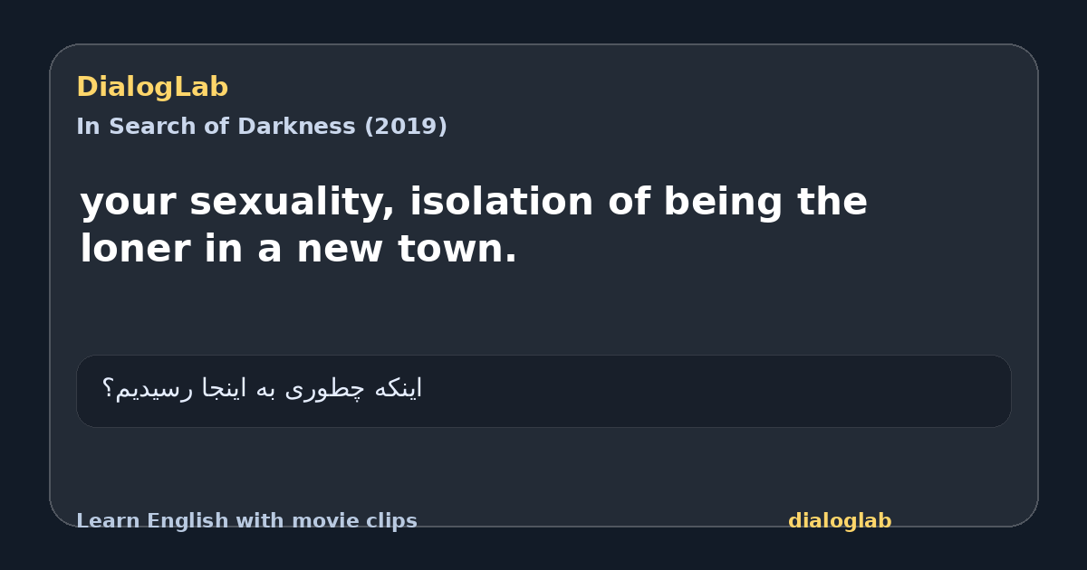 Share card for your sexuality, isolation of being the loner in a new town.