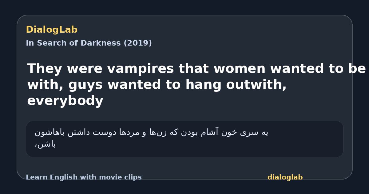 Share card for They were vampires that women wanted to be with, guys wanted to hang outwith, everybody