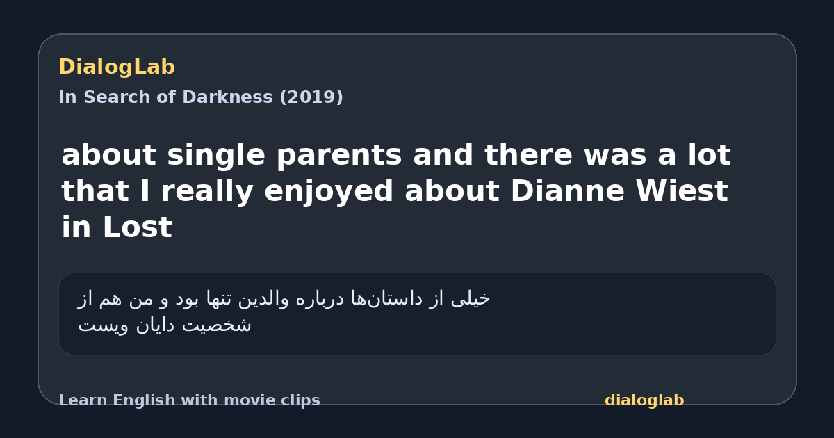 Share card for about single parents and there was a lot that I really enjoyed about Dianne Wiest in Lost