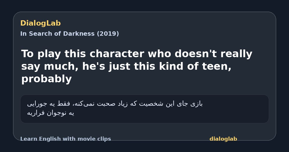 Share card for To play this character who doesn't really say much, he's just this kind of teen, probably