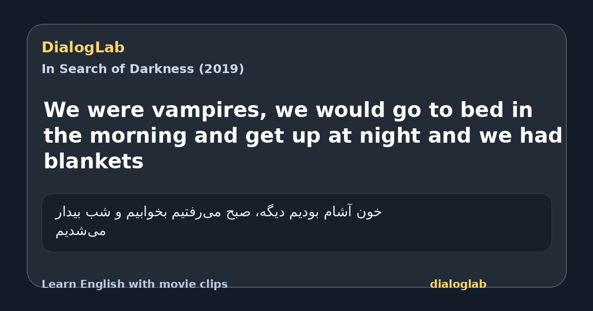 Share card for We were vampires, we would go to bed in the morning and get up at night and we had blankets