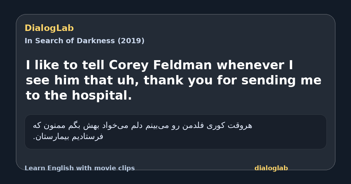 Share card for I like to tell Corey Feldman whenever I see him that uh, thank you for sending me to the hospital.