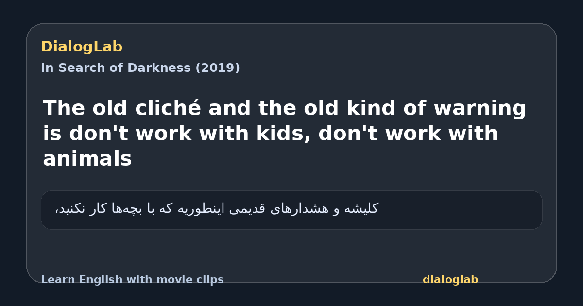 Share card for The old cliché and the old kind of warning is don't work with kids, don't work with animals